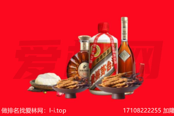 曲靖马龙区礼品回收.jpg
