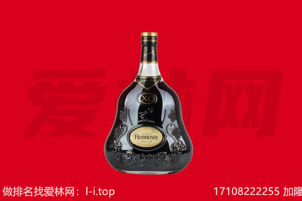曲靖马龙区回收轩尼诗