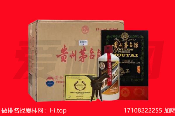 曲靖马龙区回收陈年茅台酒