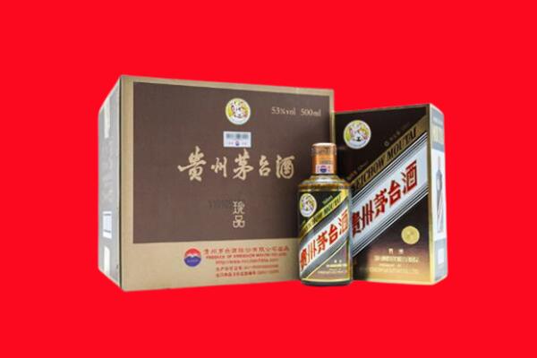 曲靖马龙区回收50年茅台